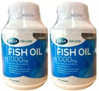 mega we care fish oil 1000mg 2 ขวดๆละ 30เม็ด