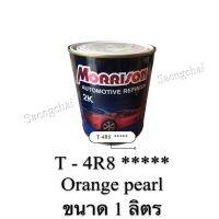 T-4R8 ***** (โตโยต้า)สีพ่นรถยนต์ มอริสัน 2K MORRISON (สอบถามเบอร์สี แชทสอบถามในINBOX) ( จำนวน 1กระป๋อง )