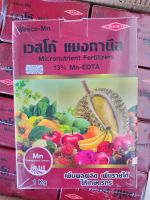 ธาตุอาหารเสริมแมงกานีสคีเลตอีดีทีเอ 13% แมงกานีสเวสโก้ Mn-EDTA (EDTA Mn 13%) บรรจุ 1 กิโลกรัม
