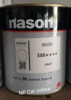 สีสำเร็จNason 588****(Isuzu)