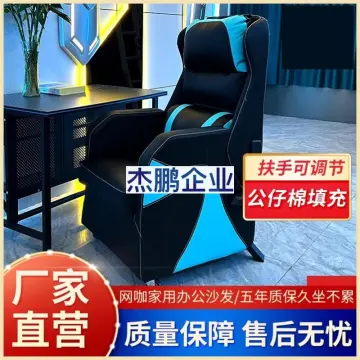 Gaming chair for online couch