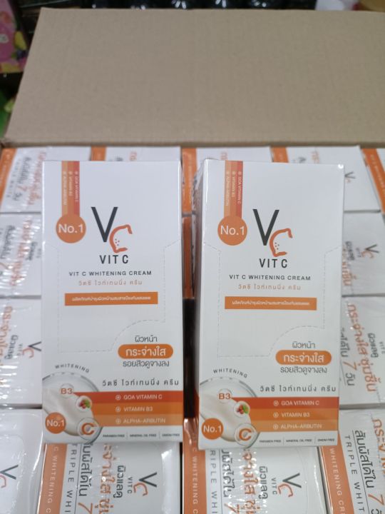 ยกกล่อง-ครีมกันแดด-sun-best-วิตซีน้องฉัตร-ครีมวิตซี-vit-c-whitening-cream-วิทซีซอง-vcซอง