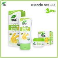 Ing Organic แพ็คคู่สุดคุ้ม ขนาดมาตราฐาน (โลชั่นกันยุง 80ml.+ บาล์มหลังยุงกัด 15g.)