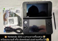 (มือ2) Nintendo 3DS LL สายเทาสภาพสวย ?ทักมาคุย ดูรูปเพิ่มเติม หรือ แจ้งรายชื่อเกมส์ได้น่ะ?