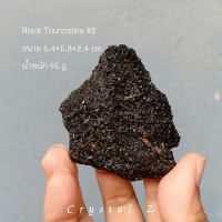 Black Tourmaline | ผลึกทัวร์มาลีน ? #2 น้ำหนัก 95 กรัม หินดิบ ผลึกเล็ก สีดำ