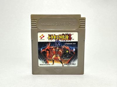 ตลับแท้ Game Boy (japan)  Dracula Densetsu II