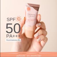 กันแดดลิโอร่า LIORA - SPF50 pa+++ #ลิโอร่า กันแดดเนื้อรองพื้น กันแดดลิโอล่า ปกปิดคุมความมัน กันแดดลิโอร่า liora สินค้าพร้อมส่ง