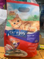 Cat n joy สูตรแมวโต รสปลาทะเลรวม 1.2