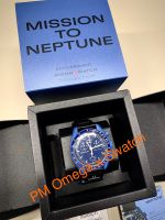 นาฬิกา Omega x swatch Neptune  ของแท้? Rare? **พิเศษแถมฟิล์มกันรอย