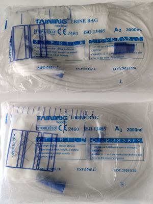 Taining urine bag sterile อย 2460