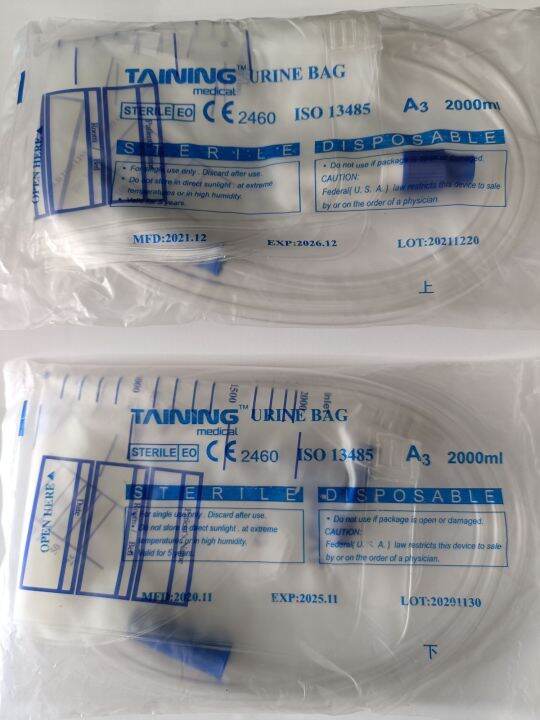 taining-urine-bag-sterile-อย-2460