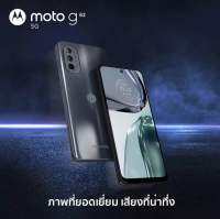 Motorola G62 5G ประกันศูนย์ไทย1ปี