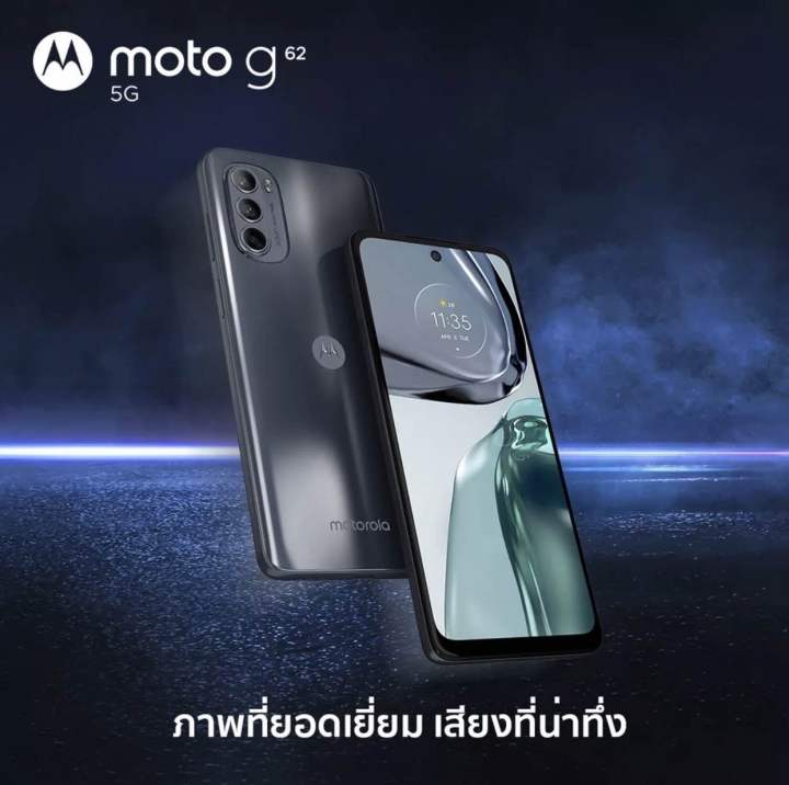 motorola-g62-5g-ประกันศูนย์ไทย1ปี