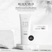 Medileen Black Mud Cleansing Balm