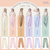 Wila-CRAYON CARGO PANTS  กางเกงคาร์โก้ ผ้าลูกฟูกร่องใหญ่ สีพาสเทล เอวรูด แต่งหนังวีแกน