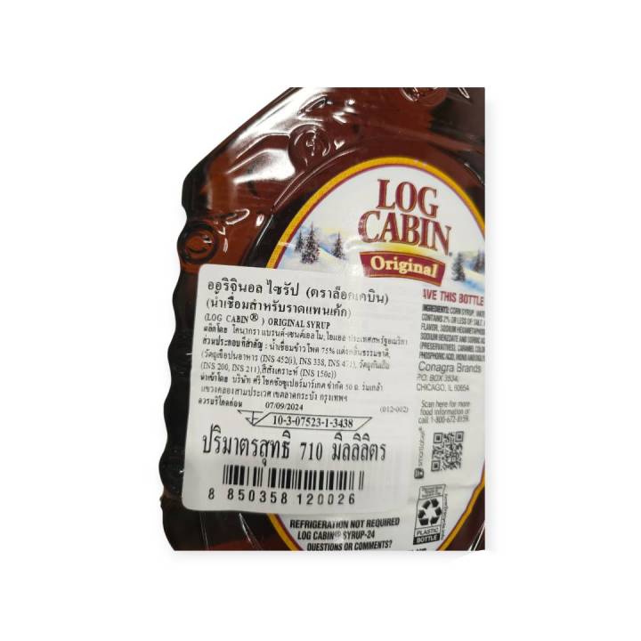 log-cabin-syrup-น้ำเชื่อมสำหรับราดแพนเค้ก-สำหรับเพิ่มรสชาติอาหาร-710ml