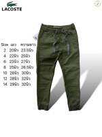 Kid Long pants joggers chino L.C High Quality ? ? ?