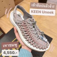 รองเท้ารัดส้น Keen Uneek ปั๊มโลโก้+มีกล่อง
คอลใหม่ล่าสุด(emoji) สีเทาชมพู สุดคิ้วท์ 
เบาใส่สบาย ไม่มีตกเทรน แมทซ์กับทุกชุด