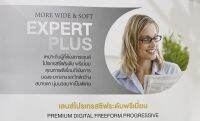 เลนสEXPERT PLUS