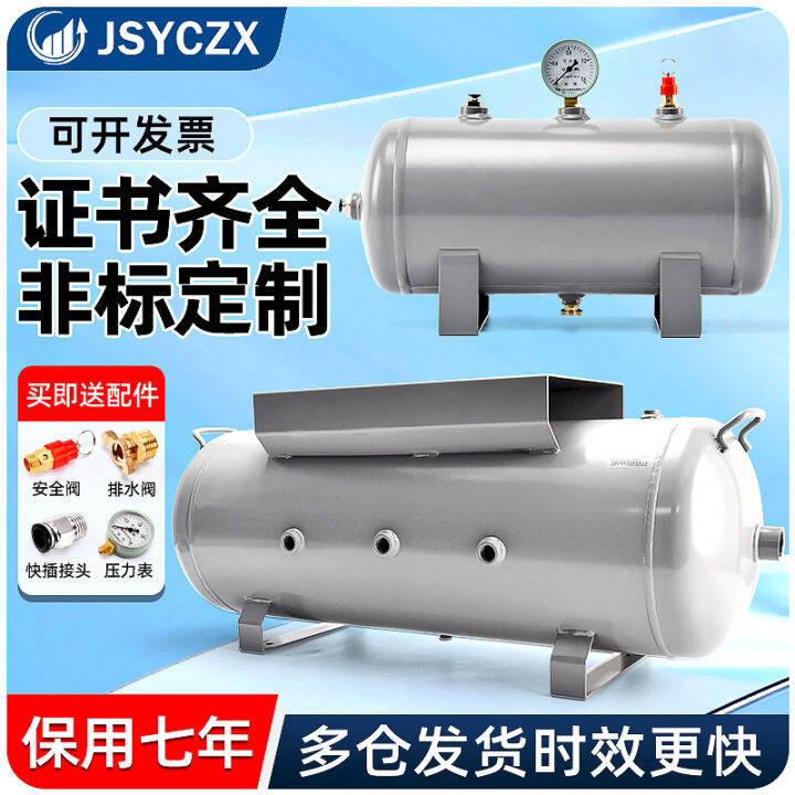 Small Air Storage Tank Horizontal High Pressure Tank Air Compressor Air ...