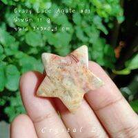 Crazy Lace Agate ? #01  เครซี่ อาเกต
#star แกะสลักรูปดาว ลายสวย ลายเฉพาะตัว