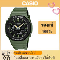 (ของแท้ 100%) นาฬิกา คาสิโอ gshock, นาฬิกา ของแท้, นาฬิกา G-Shock, นาฬิกาผู้ชายและผู้หญิง รุ่น GA-2110SU-3A  , รับประกัน 1