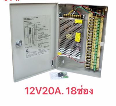 12V  20A  แหล่งจ่ายไฟสำหรับตรวจสอบแหล่งจ่ายไฟส่วนกลาง18ทาง240W แหล่งจ่ายไฟสำหรับตรวจสอบแหล่งจ่ายไฟ LED
