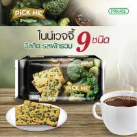 ? สายเฮลตี้? พิคมี ไนน์เวจจี้ บิสกิต รสผักรวม 180 กรัม / Pick Me 9’Veggies Biscuit 180g.