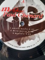 LP BOX2 ปกไม่มีภาพ , บรรเลง jazz , Paul Chenard , ลองเชิงลองใจ , ปราสาททราย , แผลในใจ , เสียดาย , ต่อเงลา , แผ่นต้นฉบับเดิม แผ่นเสียง vinyl Lp 33rpm 12"สภาพกำลังฟังได้ดีมีเสียงก๊อบแก๊บบ้างตามควรได้รับการตรวจสอบ