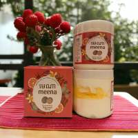 ซื้อ2ชิ้นจัดส่งฟรีครีมสูตรหัวเชื้อเขมร ครีมทาผิวขาว ครีมสูตรใหม่ สูตรเข้มข้น มีโดสเร่งขาวในตัว มีกันแดดในตัว ครีมเขมร ครีมกัมพูชา มี อ.ย เร่งขาวไวx10 ครีมเขมรmeena ขนาด250g