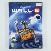 [00791] WALL.E หุ่นจิ๋วหัวใจเกินร้อย (DVD)(USED) ซีดี ดีวีดี สื่อบันเทิงหนังและเพลง มือสอง !!