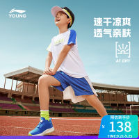 LI-NING ชุดเด็กชุดเสื้อผ้ากีฬาสวมหัวคอกลมผ้าถักสะท้อนแสงซีรีส์ฝึกซ้อมแบบใหม่2023สำหรับเด็กเล็กเด็กโตผู้ชาย