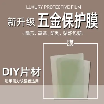 Bag Lover, Hardware protection sticker for VANITY Bag transparent  microcrystalline nano protection film / prevent hardware scratches