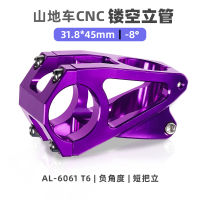 CNC ฉลุลายอลูมิเนียมอัลลอยด์ตั้งจักรยานเสือภูเขาจักรยานถนนจักรยานถนนอุปกรณ์ดัดแปลงจักรยานเชิงลบ8องศา