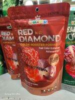 อาหารปลาหมอสี โอกิโกะ Red Diamond color booster formula 100g