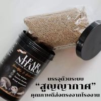 อาหารเม่นเคระ เลียหนาม (500 g.)