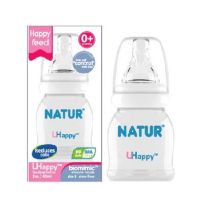 Natur ขวดนม UHappy ขนาด 2oz/60ml พร้อมจุกเสมือนดูดจากอกมารดา