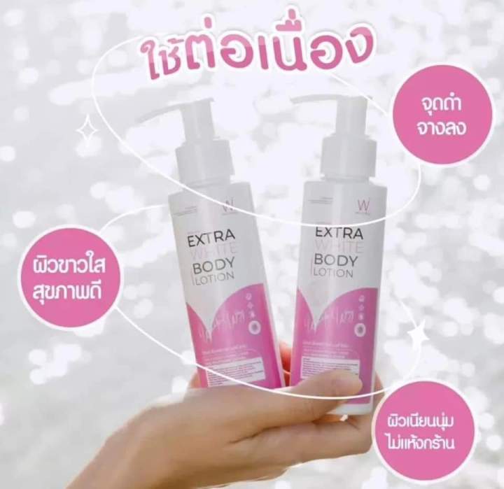 โลชั่นไวท์เวย์-400ml-ขวดใหญ่แพ็คเกจใหม่-ของแท้และถูก100