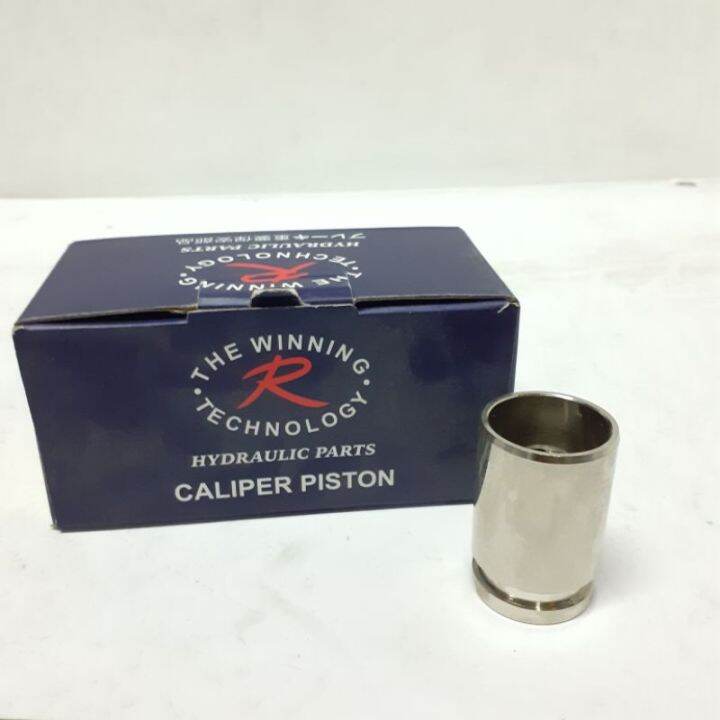 RSPEC CALIPER PISTON NISSAN SENTRA B13 (30.20MM) Lazada PH