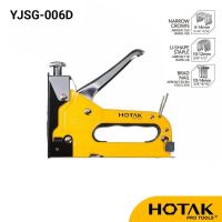 HOTAK ปืนยิงแม๊ก เครื่องยิงบอร์ด ปืนยิงบอร์ด  Medium Duty Staple Gun 4-14mm Hevy Duty