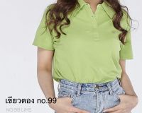 เสื้อแตงโมคอปก สีเขียวตอง (no.99)เสื้อแตงโมแท้100% เสื้อแตงโมคอปกSui-ka เสื้อยืดคอปกแตงโม