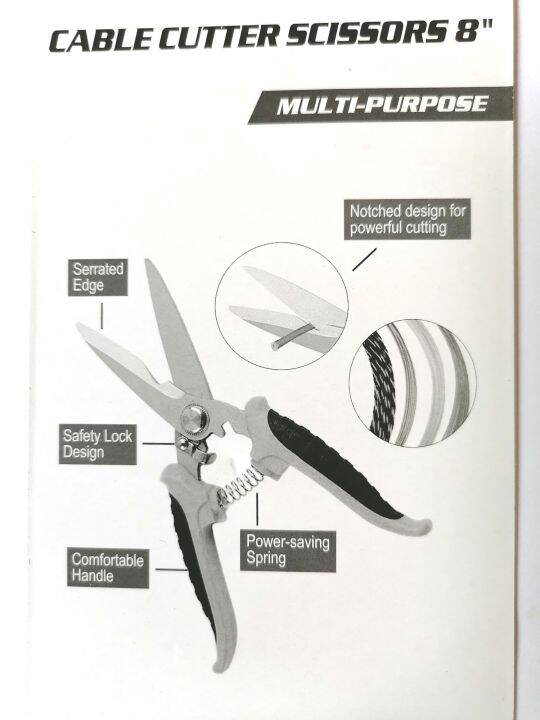 rhinoกรรไกรตัด-cable-cutter-ตัดกิ่งไม้-8-นิ้ว-สแตนเลส-แข็งแรง-คมดี