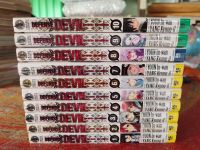 หนังสือการ์ตูน Defense Devil คุคาบาระ ทนายปีศาจ ครบจบ สภาพบ้าน