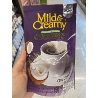 ครีมเทียม ตรา มายด์ แอนด์ ครีมมี่ 150 G. Mild &amp; Creamy Coconut Non Dairy Creamer