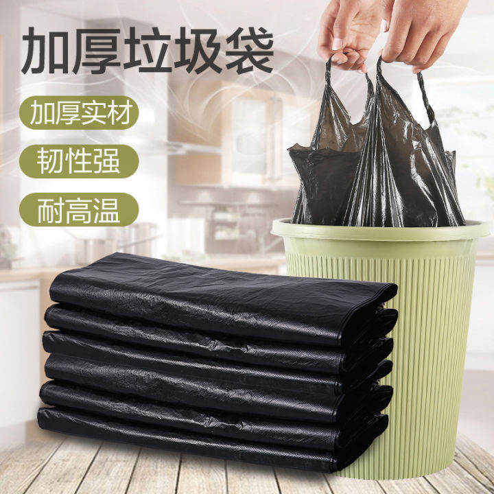 thickened vest portable garbage bag disposable