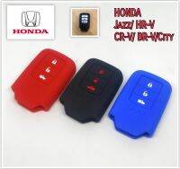 ซิลิโคนหุ้มกุญแจรถยนต์Honda city crv Honda Accord13,city14Top (3ปุ่ม) แบบสมาร์ทคีย์ ฮอนด้า