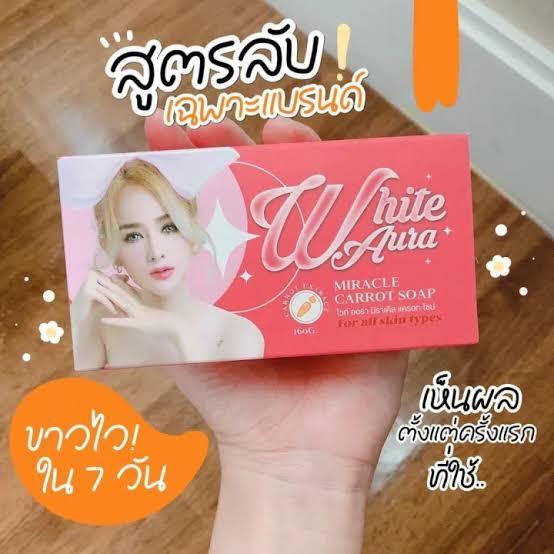 สบู่ไวท์ออร่า-white-aura-สารสกัดจากแครอทแท้