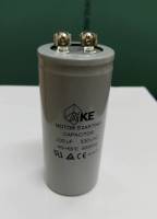 Motor  Start  Capacitor 200 uf  330 Vac สินค้าพร้อมส่ง