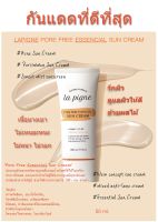 ลา พิญ เพอร์ซิมมอน พอร์ ฟรี เอสเซนเชียล ซัน ครีม ครีมกันแดด La Pigne Persimmon Pore Free Essencialมีสารสกัดจากลูกพลับแทนน้ำบริสุทธิ์เพื่อช่วยในการบรรเทาปัญหาผิว