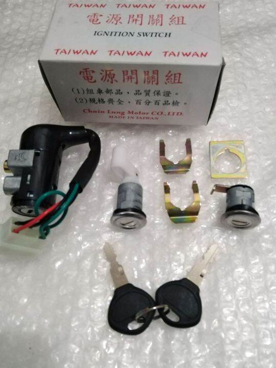 IGNITION SWITCH/KEY SET 3 IN 1 HONDA DIO 1 & 2 Lazada PH